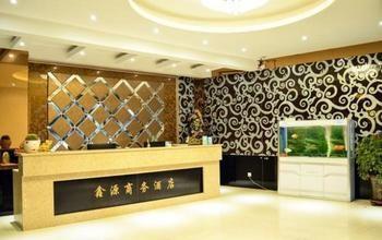 Xinyuan Business Hotel Luoyang (Henan) Exterior foto